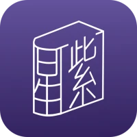 星星學子•紫微斗數-職業排命盤神器