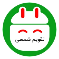 Wear Persian Calendar