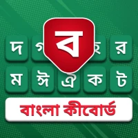 Bangla Typing Keyboard