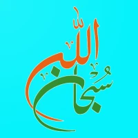 Islamic Stickers WAStickerApps