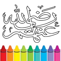 calligraphy Coloring Book