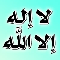 Islamic Stickers WhatsApp