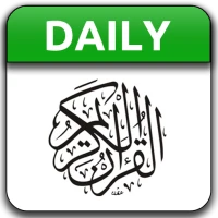 Daily One Quran Verse