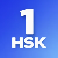 HSK-1 online test / HSK exam