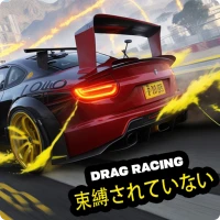 Unbound Drag Racing Master