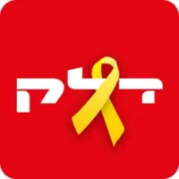 &#1491;&#1500;&#1511; - &#1488;&#1508;&#1500;&#1497;&#1511;&#1510;&#1497;&#1492; &#1500;&#1514;&#1491;&#1500;&#1493;&#1511; &#1493;&#1492;&#1496;&#1489;&#1493;&#1514;