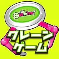 GetLive! - crane game , claws