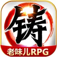 &#21483;&#25105;&#38136;&#36896;&#24072;-&#32463;&#20856;&#27494;&#20384;&#21333;&#26426;RPG&#28216;&#25103;