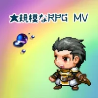 &#22823;&#35215;&#27169;&#12394;RPG MV