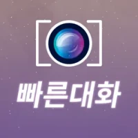 &#48736;&#47480;&#45824;&#54868;