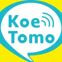 &#36890;&#35441;&#12391;&#32331;&#12364;&#12427;&#12450;&#12503;&#12522; KoeTomo&#65288;&#22768;&#12392;&#12418;&#65289;&#65281;&#36890;&#35441;&#12450;&#12503;&#12522;