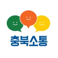충북소통알리미N