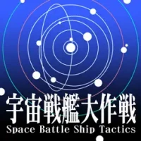 Space Battle Ship Daisakusen