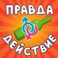 &#1055;&#1088;&#1072;&#1074;&#1076;&#1072; &#1080;&#1083;&#1080; &#1076;&#1077;&#1081;&#1089;&#1090;&#1074;&#1080;&#1077; &#1082;&#1083;&#1072;&#1089;&#1089;&#1085;&#1072;&#1103;