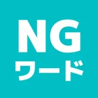 &#12415;&#12435;&#12394;&#12391;NG&#12527;&#12540;&#12489;&#12466;&#12540;&#12512;