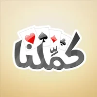 &#1603;&#1605;&#1604;&#1606;&#1575; - Kammelna