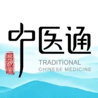 &#20013;&#21307;&#36890; - &#19987;&#27880;&#20013;&#21307;&#22312;&#32447;&#23398;&#20064;