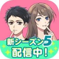 &#31192;&#23494;&#12398;&#38306;&#20418;&#12399;&#12376;&#12417;&#12414;&#12375;&#12383; &#12513;&#12483;&#12475;&#12540;&#12472;&#39080;&#24651;&#24859;&#12466;&#12540;&#12512;