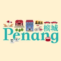 Penang Travel Guide