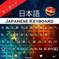 Japanese Keyboard with english