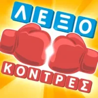 &#923;&#949;&#958;&#959;&#922;&#972;&#957;&#964;&#961;&#949;&#962; &#945;&#960;&#972; &#964;&#959; Zoo.gr
