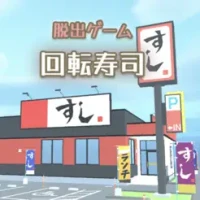 &#33073;&#20986;&#12466;&#12540;&#12512;&#12288;&#12362;&#23551;&#21496;&#23627;&#12373;&#12435;