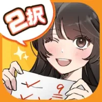 &#65298;&#25246;&#12391;&#12375;&#12367;&#12376;&#12426;&#22238;&#36991;