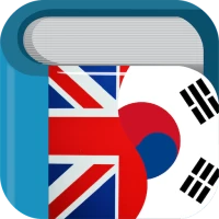 Korean English Dictionary 영한사전