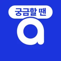 &#50500;&#54616;: &#48320;&#54840;&#49324;, &#51032;&#49324;, &#49464;&#44552; &#51204;&#47928;&#44032;&#46308;&#51060; &#51649;&#51217; &#45813;&#48320;