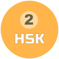 HSK 2 | Learn Chinese