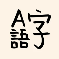 Quick Font Creator