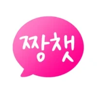 &#51697;&#52311; - &#52292;&#54021;&#54616;&#44256; &#52828;&#44396;&#47564;&#46308;&#44592;