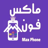 ماكس phone