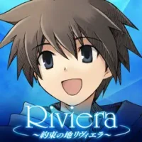 Riviera&#65374;&#32004;&#26463;&#12398;&#22320;&#12522;&#12532;&#12451;&#12456;&#12521;&#65374;