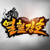 &#50676;&#54792;&#44053;&#54840;