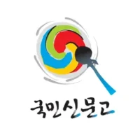 &#44397;&#48124;&#49888;&#47928;&#44256;