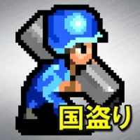 &#25104;&#37329;&#22269;&#30423;&#12426;&#12466;&#12540;&#12512; / &#22269;&#25968;&#25313;&#24373;&#29256;&#12539;&#27431;&#24030;&#29256;