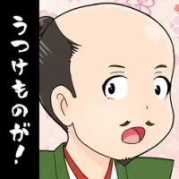 れきしのクイズ！〜のぶながの挑戦状〜
