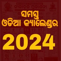 Odia Calendar 2024