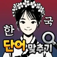 Challenge Korean Word Quiz