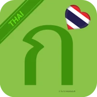 Thai Alphabet  Script - Symbol