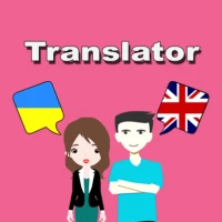 Ukrainian English Translator