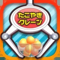 &#12383;&#12371;&#12463;&#12524;&#12288;&#12383;&#12371;&#28988;&#12365;&#12463;&#12524;&#12540;&#12531;&#12466;&#12540;&#12512;&#12539;UFO&#12461;&#12515;&#12483;&#12481;&#12515;&#12540;