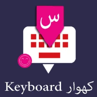 Khowar English Keyboard :Infra