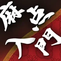 &#40635;&#38592;&#28857;&#25968;&#35336;&#31639;&#20837;&#38272; Ver.3