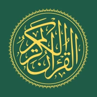 Quran 360: English, Audio