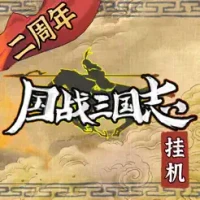 &#22269;&#25112;&#19977;&#22269;&#24535;&#65306;&#19977;&#22269;&#27494;&#23558;&#20154;&#29983;&#27169;&#25311;,&#38271;&#26399;&#29609;&#30340;&#25346;&#26426;&#31070;&#22120;