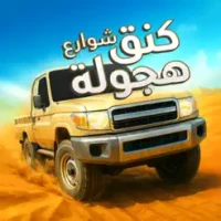 &#1603;&#1606;&#1602; &#1578;&#1591;&#1593;&#1610;&#1587; - &#1607;&#1580;&#1608;&#1604;&#1607; &#1608; &#1581;&#1608;&#1575;&#1583;&#1579;