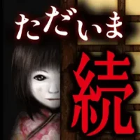 &#32154;:444&#22238;&#30446;&#12398;&#12383;&#12384;&#12356;&#12414;