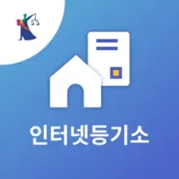 &#51064;&#53552;&#45367;&#46321;&#44592;&#49548;